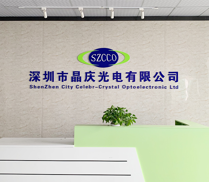 公司简介